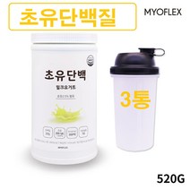초유단백질 분말 파우더 농축유청단백질 치커리식이섬유 유산균사균체 우유단백 식물성 동물성 단백질 탈지분유 하루단백질섭취량 추천, 3통, 520그램