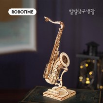 로보타임 우드 퍼즐 악기시리즈 색소폰 TG309, 원목색상
