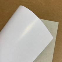 마분지 400g 마닐라지 박스종이 두꺼운도화지, 마분지 400g:8절-200매
