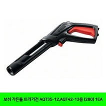 보쉬 가든툴 트리거건 AQT35-12 AQT42-13용 (B248), 상세페이지 참조