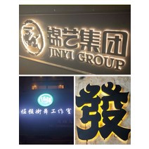 광고용액자 스텐레스 발광함 인테리어사인보드 주문제작 야외 크리스탈 앞 간판 LED 구멍을 뚫다 아크릴 4154263419