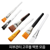 발롱뷰티 고무볼 팩붓 유리볼 해면볼 실리콘팩붓 피부관리미용 도구 재료 스파출라, 1개, 핑크 고무볼 대