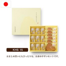 일본 도쿄 후쿠오카 히요코 명과 병아리 만쥬 빵 9개 + 사브레 6개 세트