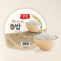 양반밥 가격 비교 정리