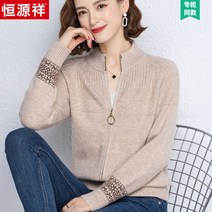 지브라 니트가디건 키큰 배색 꽃 여성 꽃자가드가디건 컬러믹스 체크자가드가디건 플라워 자가드 가디건 가디건