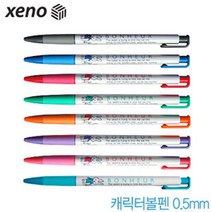 0.7mm 낱개 노크식 속기용 펜텔 사무용품 문구용품 수입펜, 쿠팡 보라색 (3)제노2-7, 쿠팡 본상품선택
