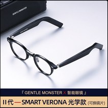 스마트 선글라스 안경 헤드폰 충전식 통화 음악 운동, 제2세대 VERONA