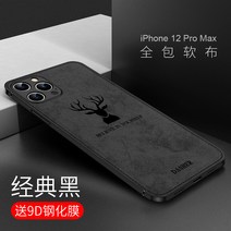 DASHER 아이폰 12 슬림 매트컬러 실리콘 케이스 Pro Max