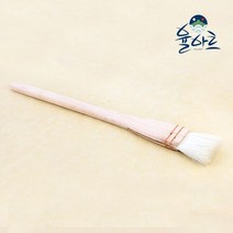 부드러운 고급양모빽붓 백붓 평붓, 1호