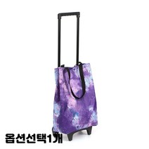 똑딱이 잠금 시장가방 바퀴 장바구니 캐리어 핸드카트 쇼핑카트 손수레 종류선택 1개, 보랏빛하늘