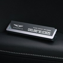 [3G MALL] G70 G80 G90 GV60 GV70 GV80 레이저 각인 회전 주차 번호판 제네시스 전용, 1개, 01_실버그레이