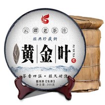 운담 노차장 단품 1편 석귀 보이차 생차 병차200g황금옆대수차, 단일총 수량