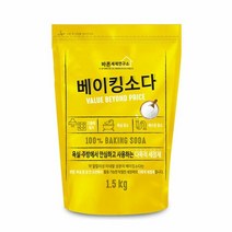 바른세제연구소 베이킹소다 1.5kg 물병청소 주방 리필 발냄새제, 단품
