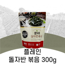 장터돌자반 300g 5봉