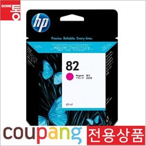 HP HP 정품플로터잉크 No.82 C4912A Magenta DJ500 69ml PrinterMODEL-500, 1