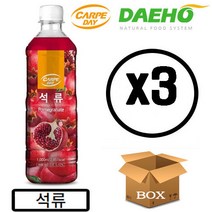 대호 카르페데이 석류 액상 1000ml x 3개