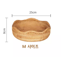 빨강잡화점 라탄 플라워 트레이 꽃모양 과일 빵 바구니 찰리브라운 소품함 정리함, 9 물결 바구니 (m 사이즈) 25cm