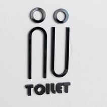 화장실 문패 도어사인 아크릴 스카시 입체 돌출, 5, 남녀공용, 미러 골드