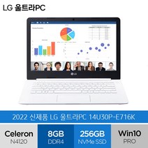 LG전자 2021 울트라 PC 14, 화이트, 14U30P-E716K, 셀러론, 320GB, 8GB, WIN10 Pro