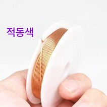 5PCS 도금 보색 동사선 DIY 비딩 리드선 수공예 권선 액세서리헤어비녀 몰딩 연동선, 0.5 적색 구리