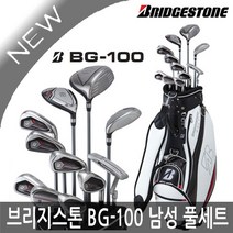 브리지스톤 BG-100 카본 11개 풀세트(백포함) 2022년, 스틸(백포함)