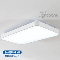 삼성정품칩 밀레 방등 LED30W (SP30)RH 국산KC인증, 화이트, 1개