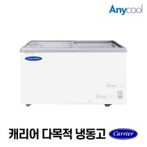 캐리어 다목적 냉동고 업소용 냉동쇼케이스 CSDH-D401WA 밀키트 아이스크림, 기타지방지역