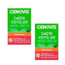 세노비스 코엔자임 큐텐 (60캡슐 60일분) 2통, 1개