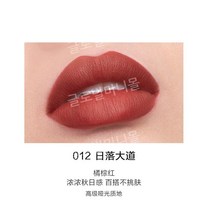 퍼펙트다이어리 리틀 블랙 다이아몬드 립스틱 화이트닝 수분 공급 립 스테인 발렌타인, 012 선셋 대로