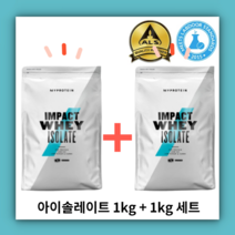 마이프로틴 아이솔레이트 1kg+1kg 단백질 보충제 8가지 맛, 초콜렛 스무스, 스트로베리 크림 + 전자책 증정