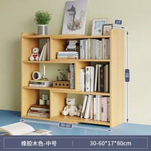 책장 책상 수납 랙 데스크탑 다층 작은 선반 테이블 간단한 어린이 학생 사물함, 통나무 3단  수납식 30CM-60CM  중