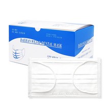 대한위재 덴탈마스크 (화이트) 정품 50매입*2 (총100매) 식약처허가 병원납품, 2box, 50매