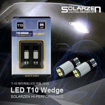 NF 뉴 EF 소나타 그랜드스타렉스 번호판등 LED 실내등