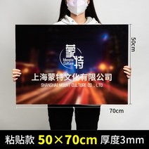 회사 간판 아크릴 광고판 전시 현관 작업실 로고 법인명판, T10-붙여넣기 양면 접착제