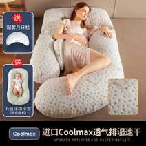 임산부 허리보호대 옆으로자기 누워 임신 부업 복부 여름 옆으로자는베개, C01-일반