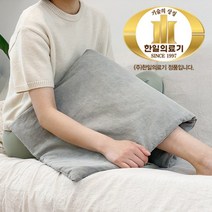 한일의료기 천연염색 온열찜질기 허리 어깨 전기찜질기, 대형