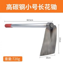 가정용 원예 고탄소강화호미 소굴호미 야외 농기구 다기능 제초굴토종 채종화소호미, 고탄소강 트럼펫장화호미