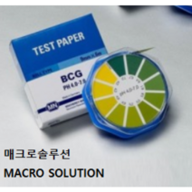 Macherey Nage pH 측정 페이퍼 pH Indicate Paper Roll Type BCG pH 4.0 ~ 7.0
