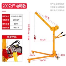 전동 지게차 운반 일본 리프트카 지게발 창고 입승식, 전동 200kg(12v/24v/220V), 전동 200kg (12v/24v/220V)