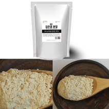 흰머리예방 쥐눈이 콩 먹는법 효능 약 검정 콩국수 만들기 콩물 가루 서리태