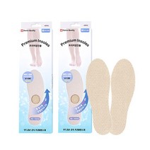 flawa 플라와 프리미엄인솔 8켤레 맨발용 발냄새 땀흡수 제거 일회용 얇은 신발 깔창 스위스깔창
