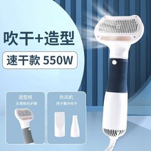 펫드라이룸 펫드라이기 애완 동물 2in1 개 헤어 드라이어 빗 브러시 저소음 조절 가능한 속도 온도 빠른 건조 고양이 손질, [01] Navy