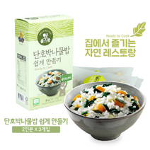 (강원)청태산농장 단호박나물밥쉽게만들기, 개