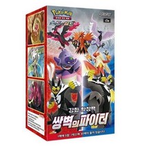 포켓몬 소드&실드 확장팩 쌍벽의 파이터 1박스