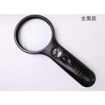 보석십자수 창업 도구 새로운 LED 라이트 돋보기 렌즈 다이아몬드 페인팅 도구 포켓 현미경 읽기 쥬얼리, 버건디