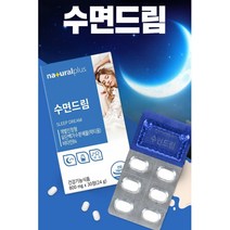 내츄럴플러스 깊은잠 수면 락티움 30정