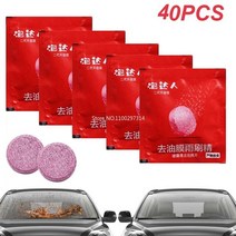 40 pcs 업그레이드 자동차 앞 유리 클리너 발포성 정제 솔리드 와셔 에이전트 범용 자동차 유리 물 먼지 그을음 제거제, 금