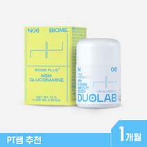 듀오랩 MSM N-아세틸글루코사민 비타민D 1통 (30일분)