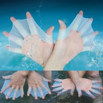 손가락 오리손 물갈퀴 2P 1세트