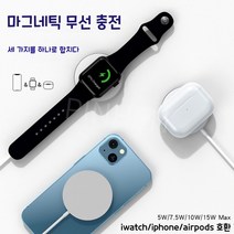 핀흔 3in1 맥세이프 무선 충전 패드 고속 충전기 애플 아이폰/아이팟/애플워치 호환, 1개, 실버
